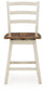 Brinfern Swivel Stool (2/CN)